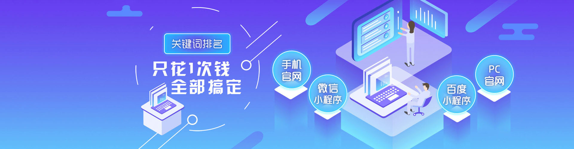 永善渠道开户返点
