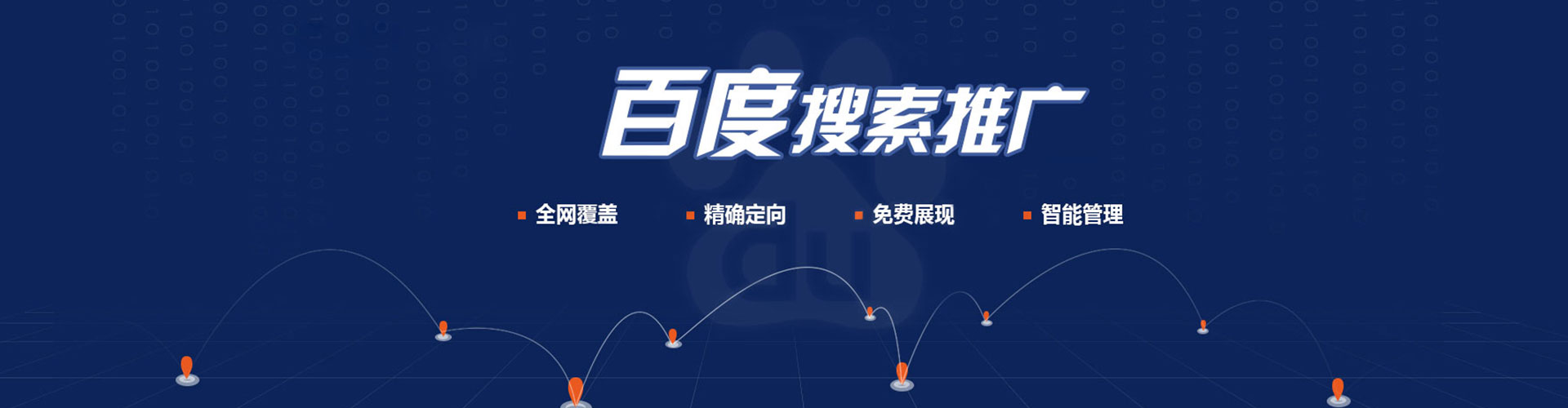 永善头条信息流