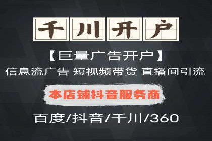 SEM代运营公司案例：助力企业腾飞