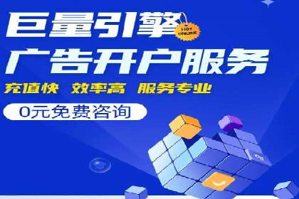 百度推广开户的实战经验分享：从新手到高手的进阶之路