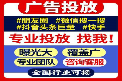 案例解析：竞价代运营如何实现高效广告投放
