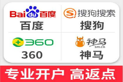 某公司sem竞价推广托管案例详解
